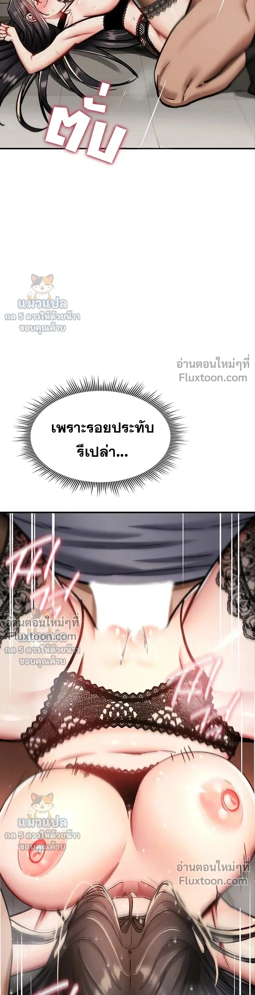 Doujin-Lc- อ่าน โดจิน มังฮวา เกาหลี ญี่ปุ่น จีน แปลไทย It Will Never Break ฉันไม่มีวันยอมแพ้เด็ดขาด! ตอนที่ 1 2 3 4 5 6 7 8 9 10 11 12 13 14 ฟรี ไม่มีโฆษณา อ่าน โดจิน Manhwa เกาหลี ญี่ปุ่น จีน เรามีครบ คัดมาให้เน้นๆ โดจิน 18+ รับประกันความฟินโดย  Doujin Lc