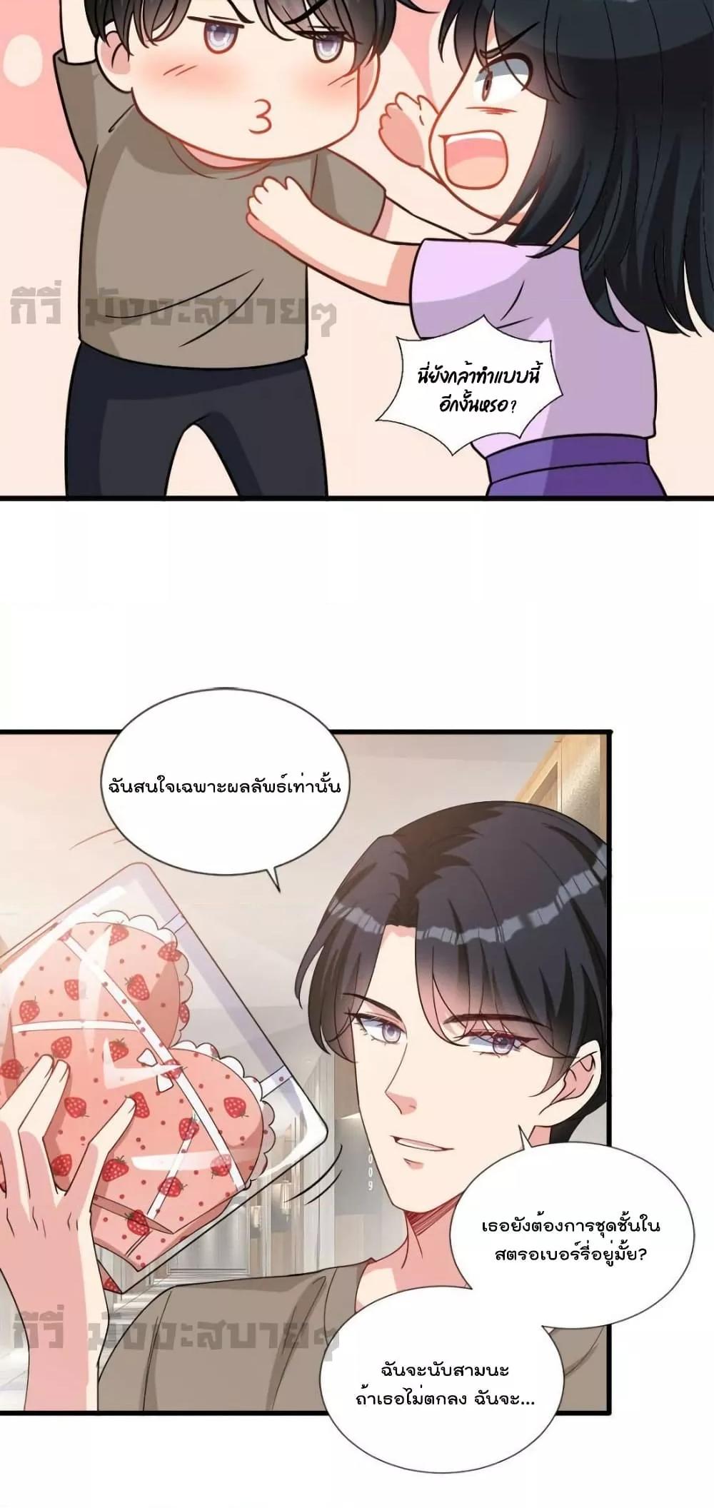 Manga-lc-com อ่านมังงะ อ่านการ์ตูน ออนไลน์ ฟรี TrialMarriage ตอนที่ 1 2 3 4 5 6 7 8 9 10 11 12 13 14 ฟรี ไม่มีโฆษณา Manga-lc - อ่าน มังงะ อ่าน การ์ตูน ออนไลน์ อ่านมังงะ ฟรี