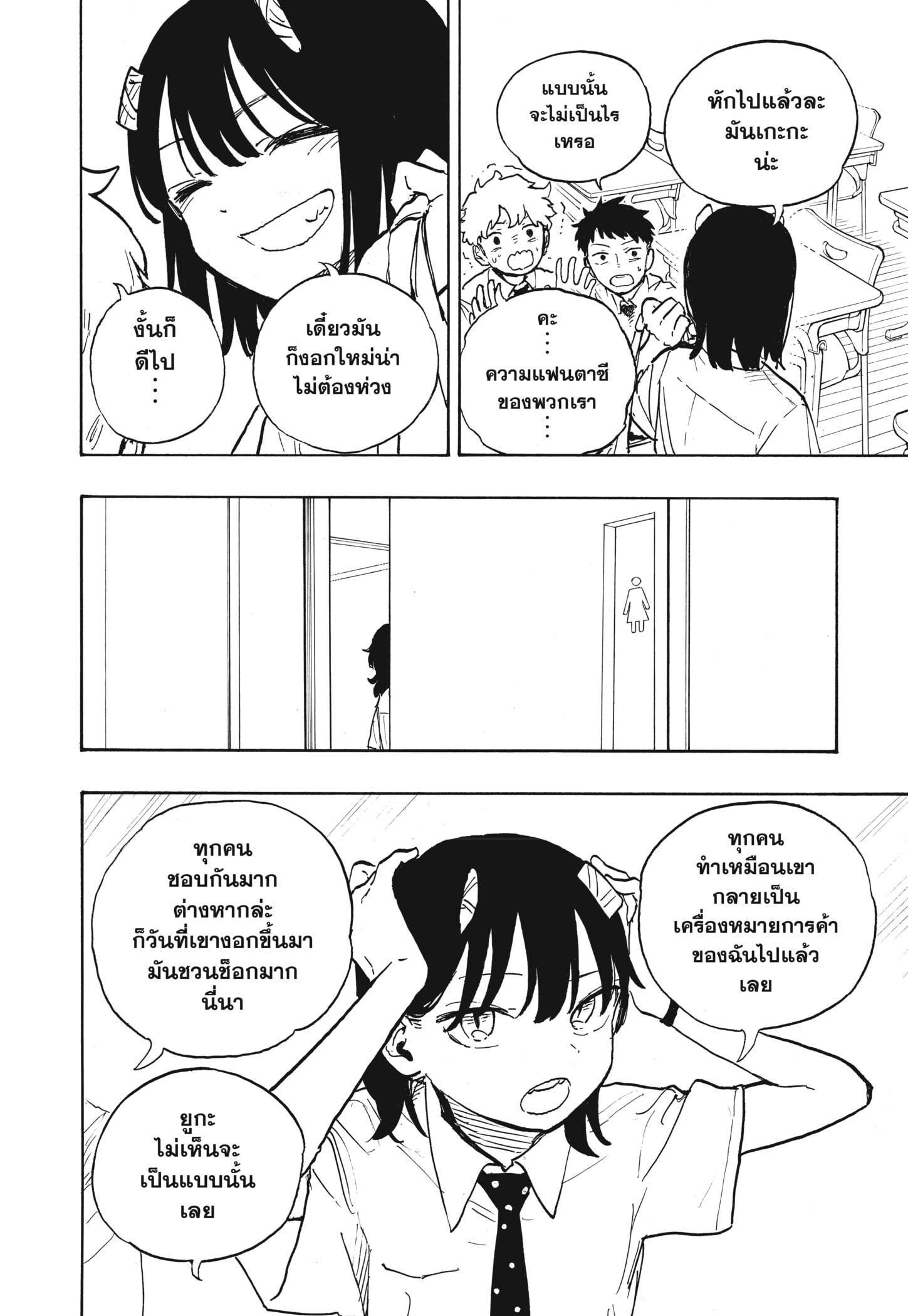 Manga-lc-com อ่านมังงะ อ่านการ์ตูน ออนไลน์ ฟรี Ruri Dragon ตอนที่ 1 2 3 4 5 6 7 8 9 10 11 12 13 14 ฟรี ไม่มีโฆษณา Manga-lc - อ่าน มังงะ อ่าน การ์ตูน ออนไลน์ อ่านมังงะ ฟรี