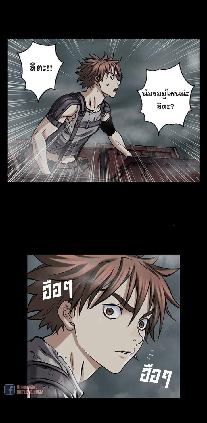 Manga-lc-com อ่านมังงะ อ่านการ์ตูน ออนไลน์ ฟรี Leviathan เลวีอาธาน อสูรกายใต้สมุทร ตอนที่ 1 2 3 4 5 6 7 8 9 10 11 12 13 14 ฟรี ไม่มีโฆษณา Manga-lc - อ่าน มังงะ อ่าน การ์ตูน ออนไลน์ อ่านมังงะ ฟรี