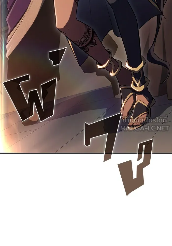 ผู้เล่นหน้าใหม่เลเวลแมกซ์ ตอนที่ 151 'น้ำหนักของชื่อ 'ไร รูปที่ 15