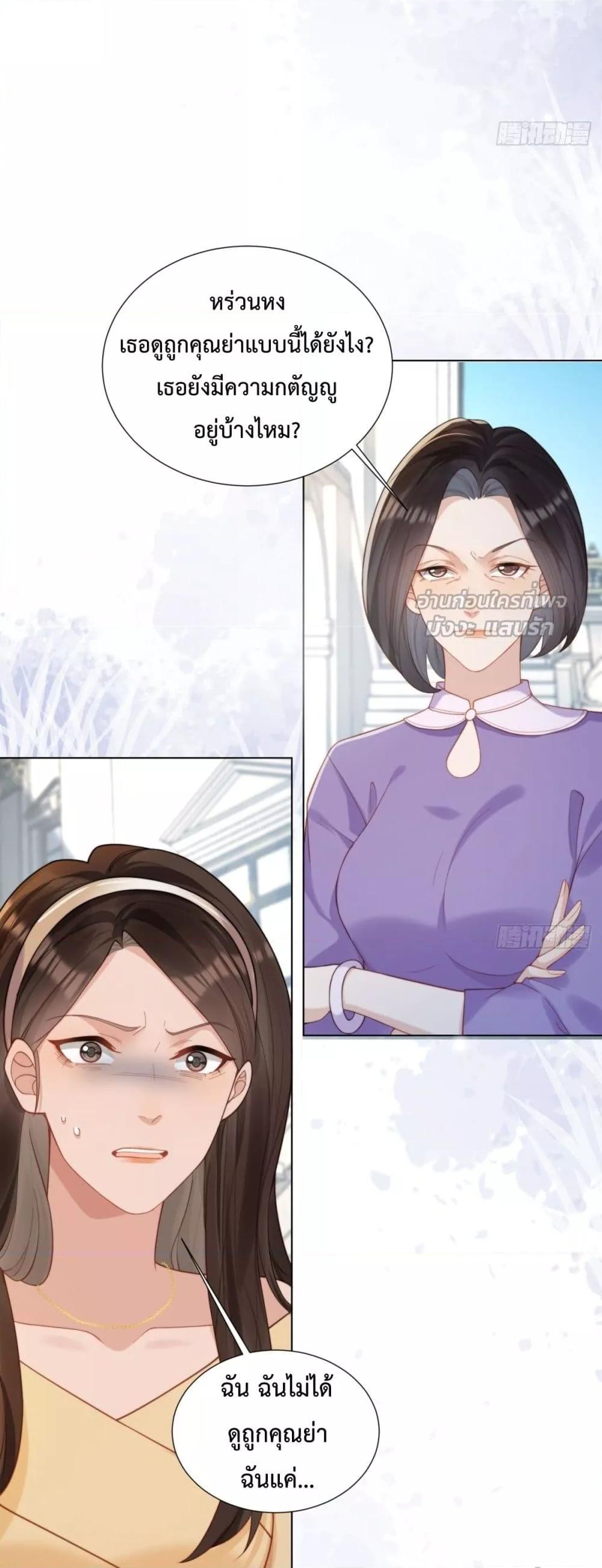 Manga-lc-com อ่านมังงะ อ่านการ์ตูน ออนไลน์ ฟรี MarryingwithV ตอนที่ 1 2 3 4 5 6 7 8 9 10 11 12 13 14 ฟรี ไม่มีโฆษณา Manga-lc - อ่าน มังงะ อ่าน การ์ตูน ออนไลน์ อ่านมังงะ ฟรี