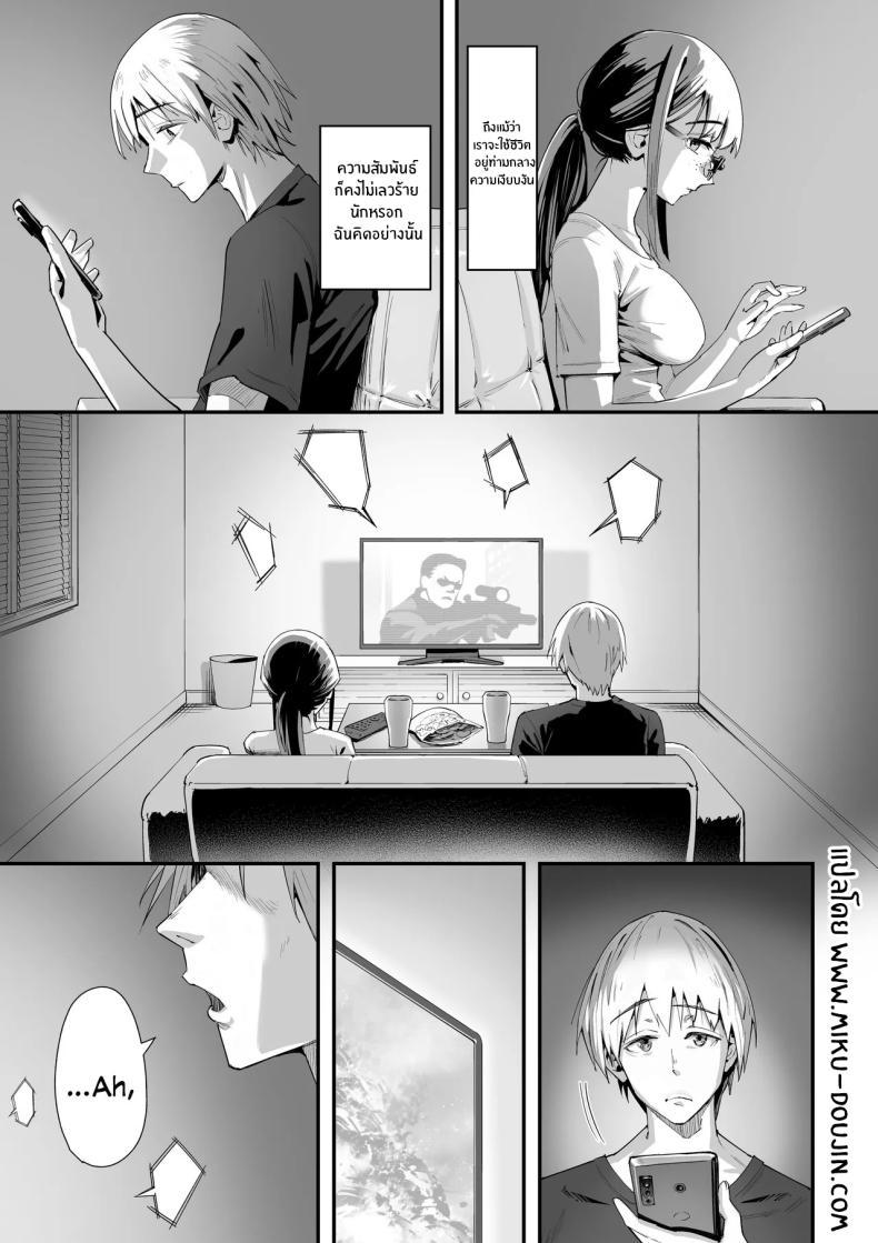 Doujin-Lc- อ่าน โดจิน มังฮวา เกาหลี ญี่ปุ่น จีน แปลไทย ชอบอะไรเเบบนี้เหรอ (Kahmasu) ตอนที่ 1 2 3 4 5 6 7 8 9 10 11 12 13 14 ฟรี ไม่มีโฆษณา อ่าน โดจิน Manhwa เกาหลี ญี่ปุ่น จีน เรามีครบ คัดมาให้เน้นๆ โดจิน 18+ รับประกันความฟินโดย  Doujin Lc