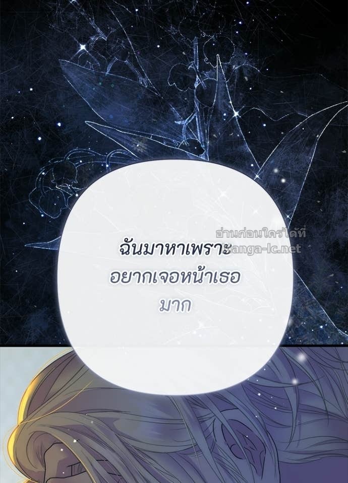 Doujin-Lc- อ่าน โดจิน มังฮวา เกาหลี ญี่ปุ่น จีน แปลไทย องค์ชายผู้อื้อฉาว ตอนที่ 1 2 3 4 5 6 7 8 9 10 11 12 13 14 ฟรี ไม่มีโฆษณา อ่าน โดจิน Manhwa เกาหลี ญี่ปุ่น จีน เรามีครบ คัดมาให้เน้นๆ โดจิน 18+ รับประกันความฟินโดย Doujin Lc