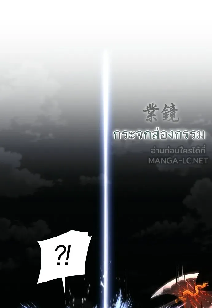 JAKDU ตอนที่ 105 รูปที่ 93
