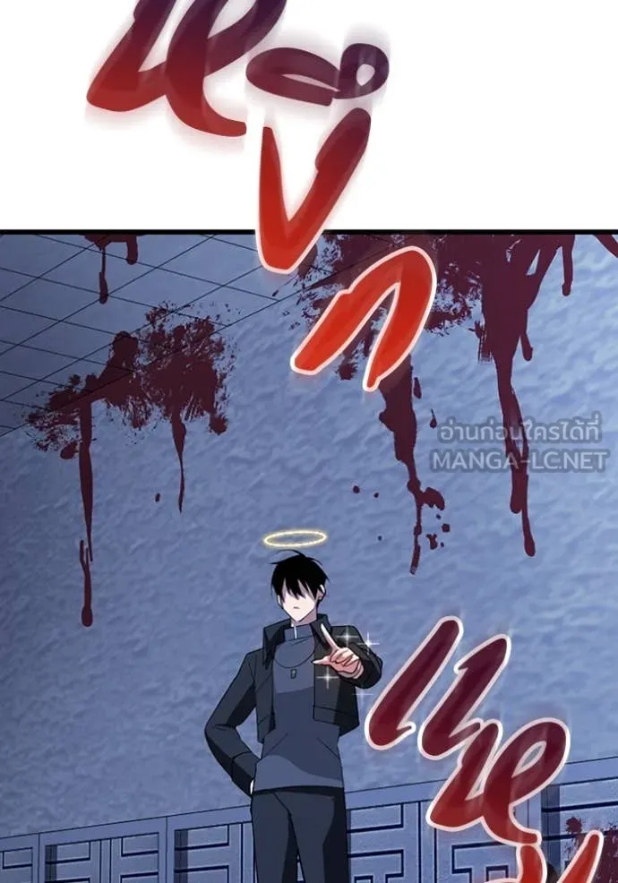 โคตรอาวุธลับ ตอนที่ 47 รูปที่ 72