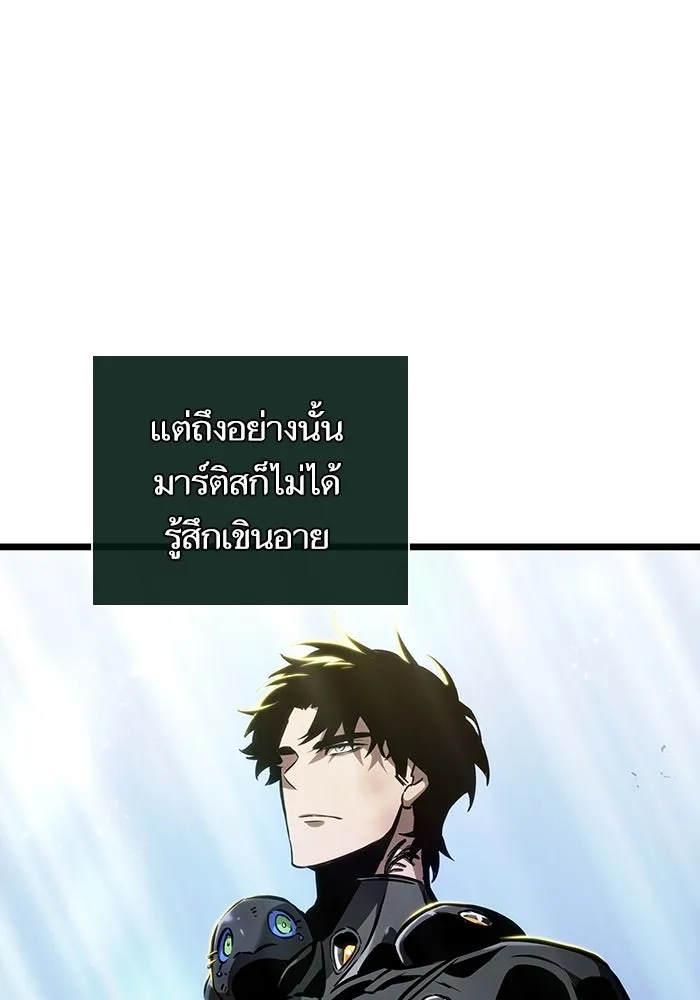 หลังวันสิ้นโลก ตอนที่ 161 รูปที่ 73