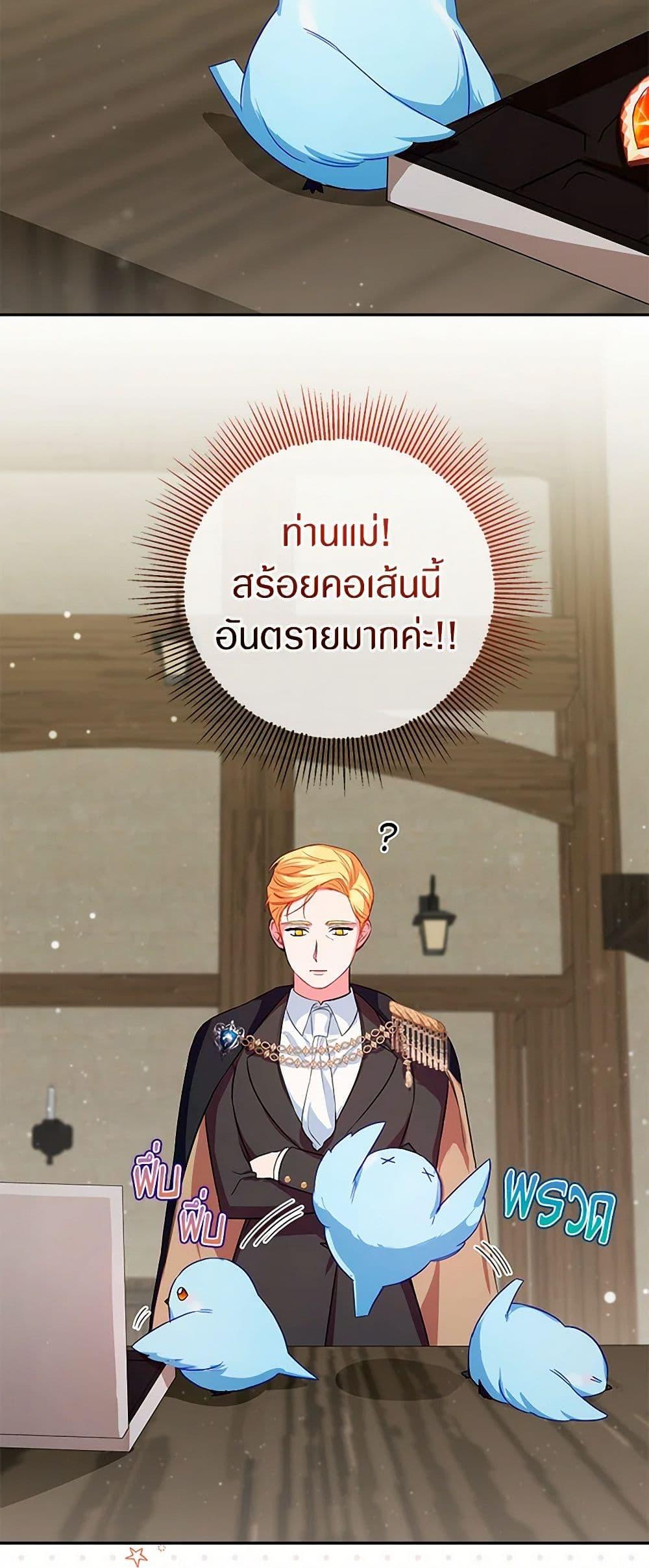 Manga-lc-com อ่านมังงะ อ่านการ์ตูน ออนไลน์ ฟรี Lady Blue Bird of the White Lion Family ตอนที่ 1 2 3 4 5 6 7 8 9 10 11 12 13 14 ฟรี ไม่มีโฆษณา Manga-lc - อ่าน มังงะ อ่าน การ์ตูน ออนไลน์ อ่านมังงะ ฟรี