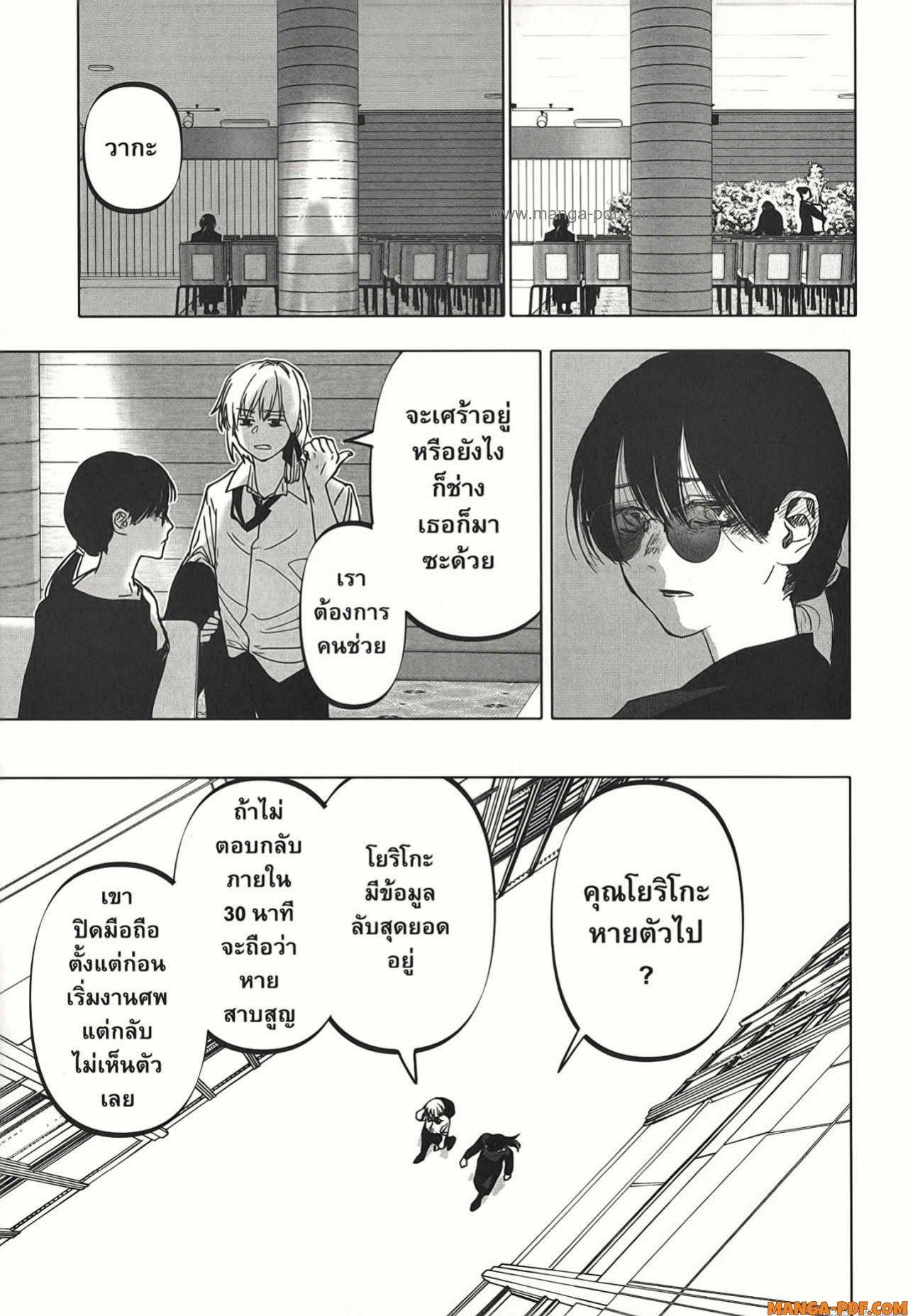 Manga-lc-com อ่านมังงะ อ่านการ์ตูน ออนไลน์ ฟรี After God ตอนที่ 1 2 3 4 5 6 7 8 9 10 11 12 13 14 ฟรี ไม่มีโฆษณา Manga-lc - อ่าน มังงะ อ่าน การ์ตูน ออนไลน์ อ่านมังงะ ฟรี