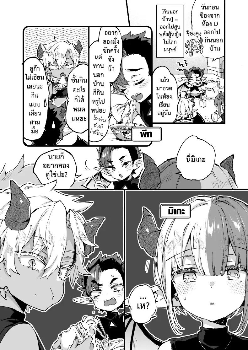 Doujin-Lc- อ่าน โดจิน มังฮวา เกาหลี ญี่ปุ่น จีน แปลไทย อินคิวบัสคุงไม่รู้จักอิ่ม ตอนที่ 1 2 3 4 5 6 7 8 9 10 11 12 13 14 ฟรี ไม่มีโฆษณา อ่าน โดจิน Manhwa เกาหลี ญี่ปุ่น จีน เรามีครบ คัดมาให้เน้นๆ โดจิน 18+ รับประกันความฟินโดย  Doujin Lc