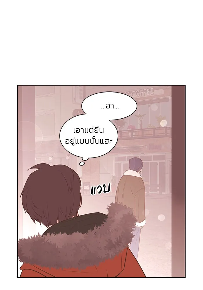 อย่าล้อเล่นกับหัวใจ ตอนที่ 74 รูปที่ 34