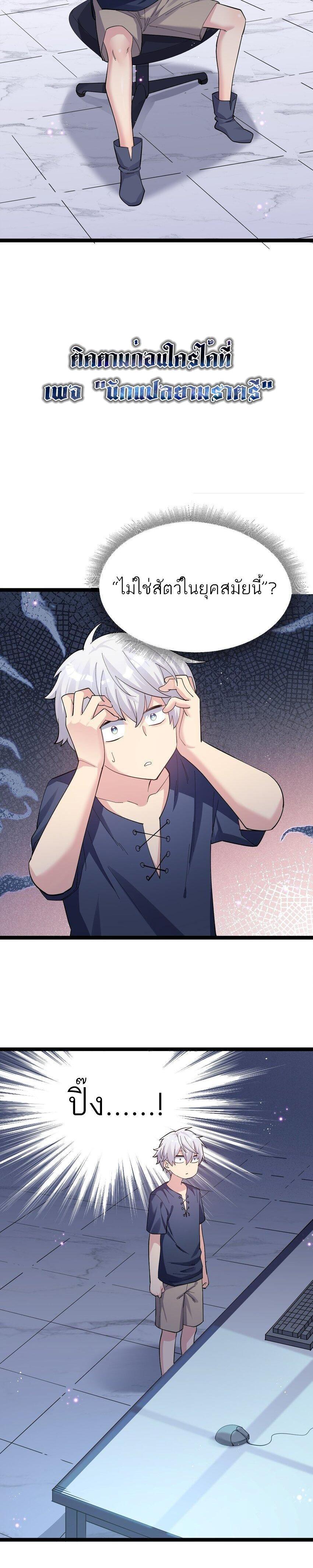 Manga-lc-com อ่านมังงะ อ่านการ์ตูน ออนไลน์ ฟรี I Look Too Much Like The Boss And The World Actually Believes It ตอนที่ 1 2 3 4 5 6 7 8 9 10 11 12 13 14 ฟรี ไม่มีโฆษณา Manga-lc - อ่าน มังงะ อ่าน การ์ตูน ออนไลน์ อ่านมังงะ ฟรี