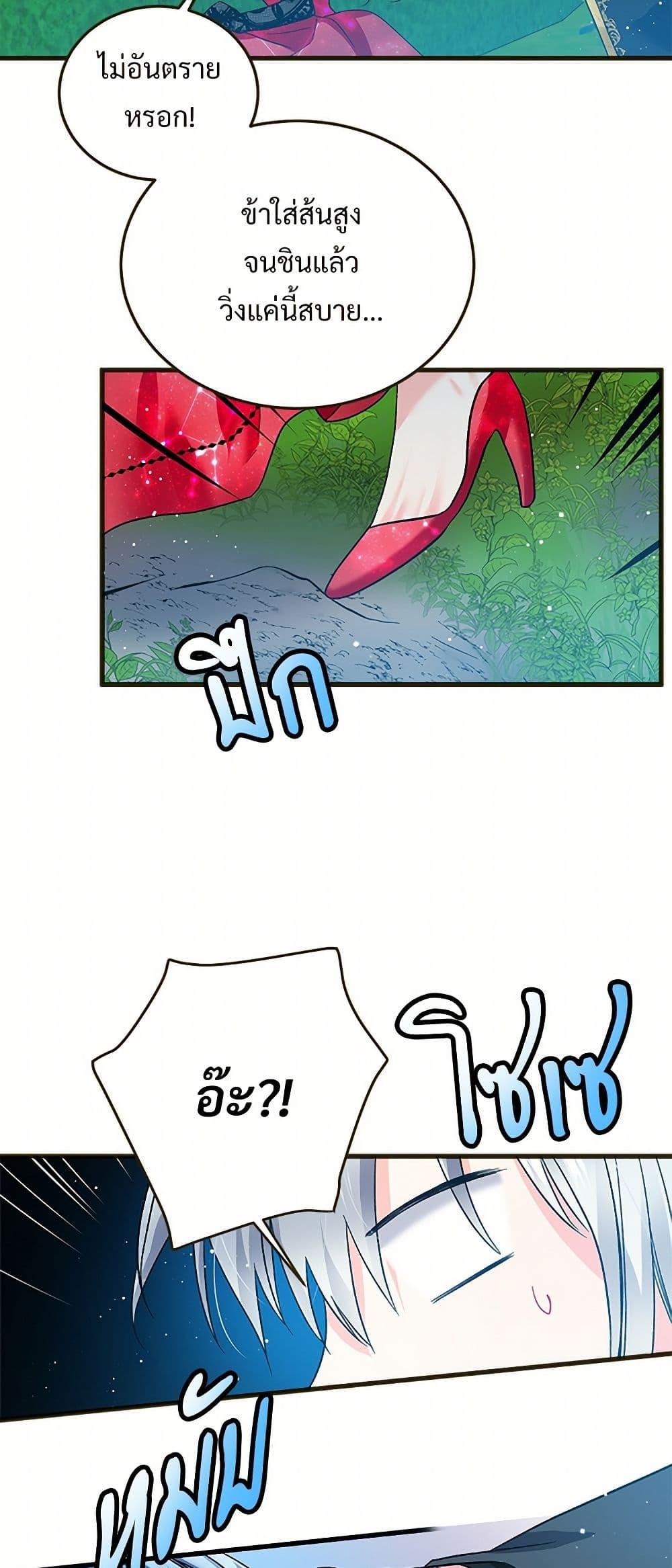 Manga-lc-com อ่านมังงะ อ่านการ์ตูน ออนไลน์ ฟรี The Lady’s Butler ตอนที่ 1 2 3 4 5 6 7 8 9 10 11 12 13 14 ฟรี ไม่มีโฆษณา Manga-lc - อ่าน มังงะ อ่าน การ์ตูน ออนไลน์ อ่านมังงะ ฟรี