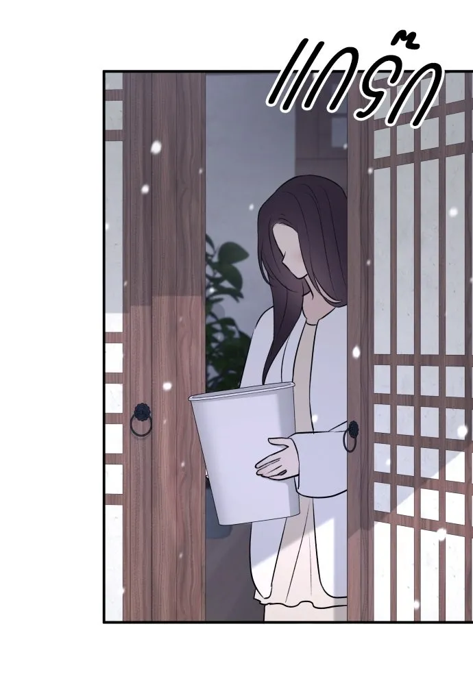 รักไร้ราคา ตอนที่ ตอนพิเศษ if 3 รูปที่ 29