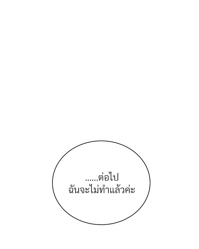 Doujin-Lc- อ่าน โดจิน มังฮวา เกาหลี ญี่ปุ่น จีน แปลไทย Payment for the Ride ตอนที่ 1 2 3 4 5 6 7 8 9 10 11 12 13 14 ฟรี ไม่มีโฆษณา อ่าน โดจิน Manhwa เกาหลี ญี่ปุ่น จีน เรามีครบ คัดมาให้เน้นๆ โดจิน 18+ รับประกันความฟินโดย  Doujin Lc