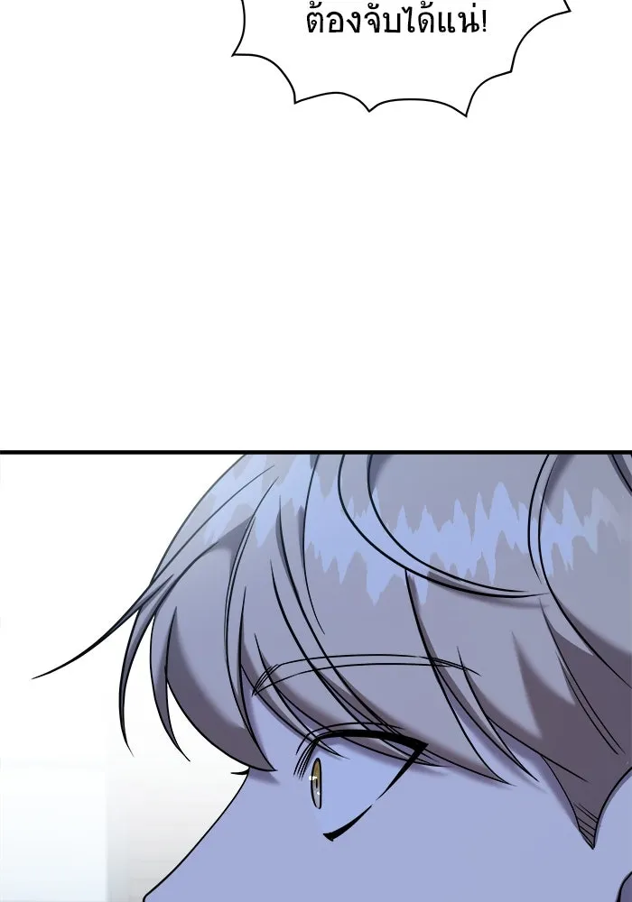 วายร้ายก็อยากมีรัก ตอนที่ 73 รูปที่ 101