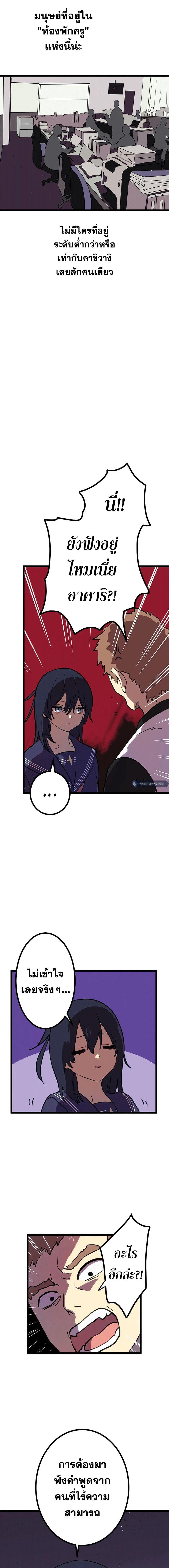 Manga-lc-com อ่านมังงะ อ่านการ์ตูน ออนไลน์ ฟรี Akari the Last Boss Girl ตอนที่ 1 2 3 4 5 6 7 8 9 10 11 12 13 14 ฟรี ไม่มีโฆษณา Manga-lc - อ่าน มังงะ อ่าน การ์ตูน ออนไลน์ อ่านมังงะ ฟรี