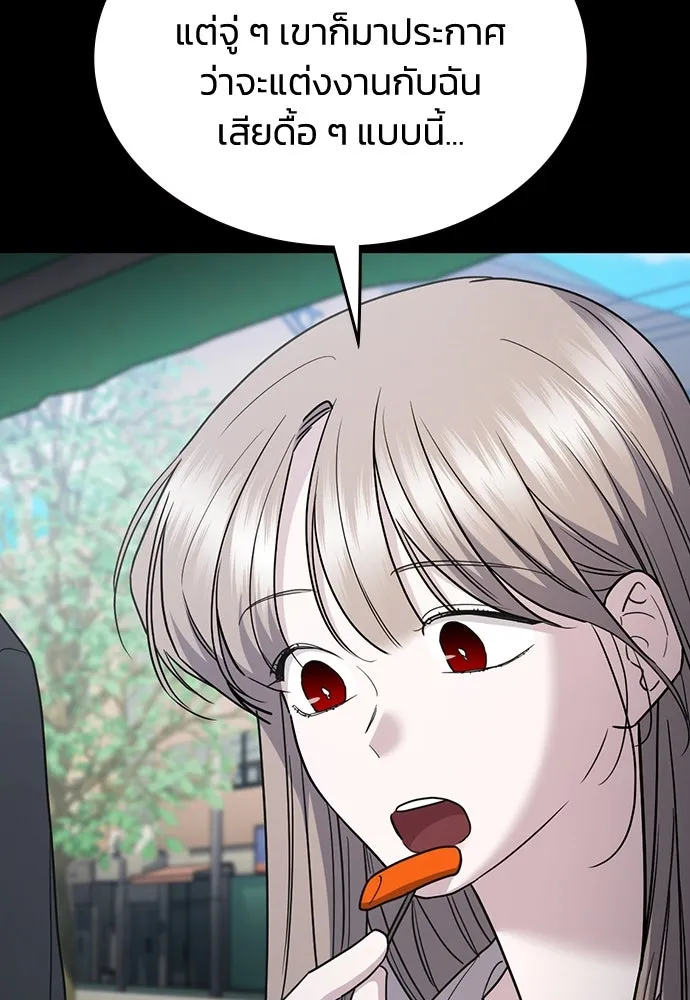 รักแล้วห้ามเลิก ตอนที่ 51 รูปที่ 14