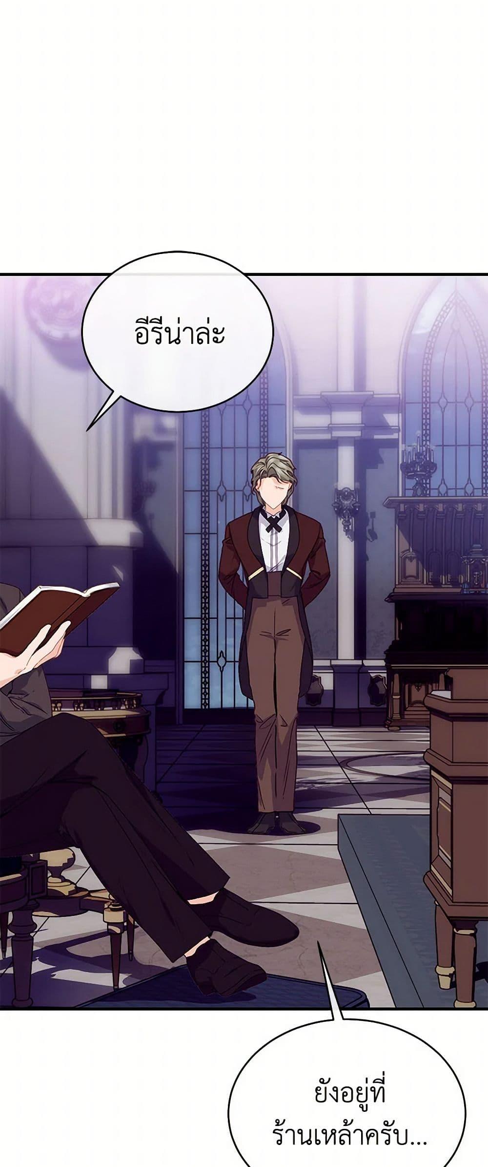 Manga-lc-com อ่านมังงะ อ่านการ์ตูน ออนไลน์ ฟรี The Elegant Sea of Savagery ตอนที่ 1 2 3 4 5 6 7 8 9 10 11 12 13 14 ฟรี ไม่มีโฆษณา Manga-lc - อ่าน มังงะ อ่าน การ์ตูน ออนไลน์ อ่านมังงะ ฟรี