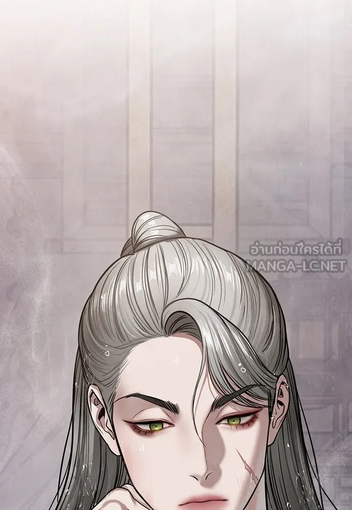 ความลับของสาวร่างทรง ตอนที่ 22 รูปที่ 195