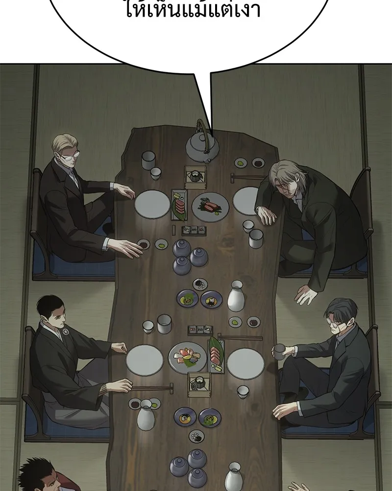 แบคXX ตอนที่ 74 รูปที่ 55