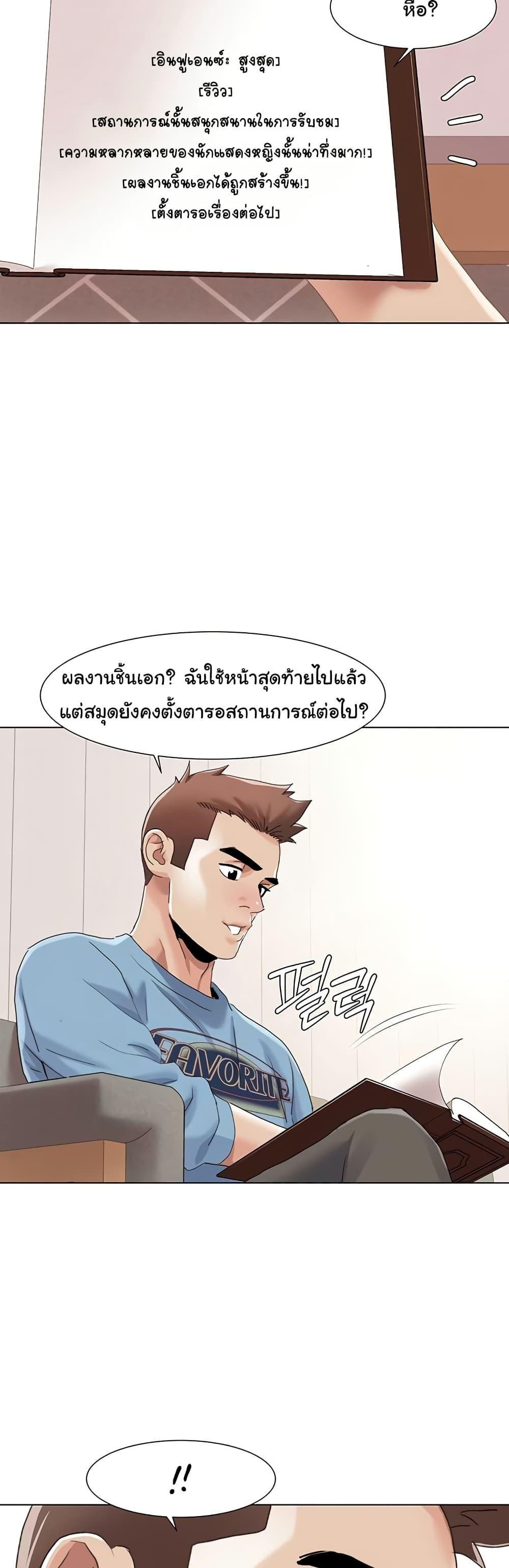 Doujin-Lc- อ่าน โดจิน มังฮวา เกาหลี ญี่ปุ่น จีน แปลไทย Neulsome Studio ตอนที่ 1 2 3 4 5 6 7 8 9 10 11 12 13 14 ฟรี ไม่มีโฆษณา อ่าน โดจิน Manhwa เกาหลี ญี่ปุ่น จีน เรามีครบ คัดมาให้เน้นๆ โดจิน 18+ รับประกันความฟินโดย  Doujin Lc