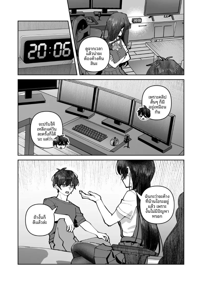 Doujin-Lc- อ่าน โดจิน มังฮวา เกาหลี ญี่ปุ่น จีน แปลไทย ความลับและการอัปโหลดของเราสองคน (Shinima) ตอนที่ 1 2 3 4 5 6 7 8 9 10 11 12 13 14 ฟรี ไม่มีโฆษณา อ่าน โดจิน Manhwa เกาหลี ญี่ปุ่น จีน เรามีครบ คัดมาให้เน้นๆ โดจิน 18+ รับประกันความฟินโดย  Doujin Lc