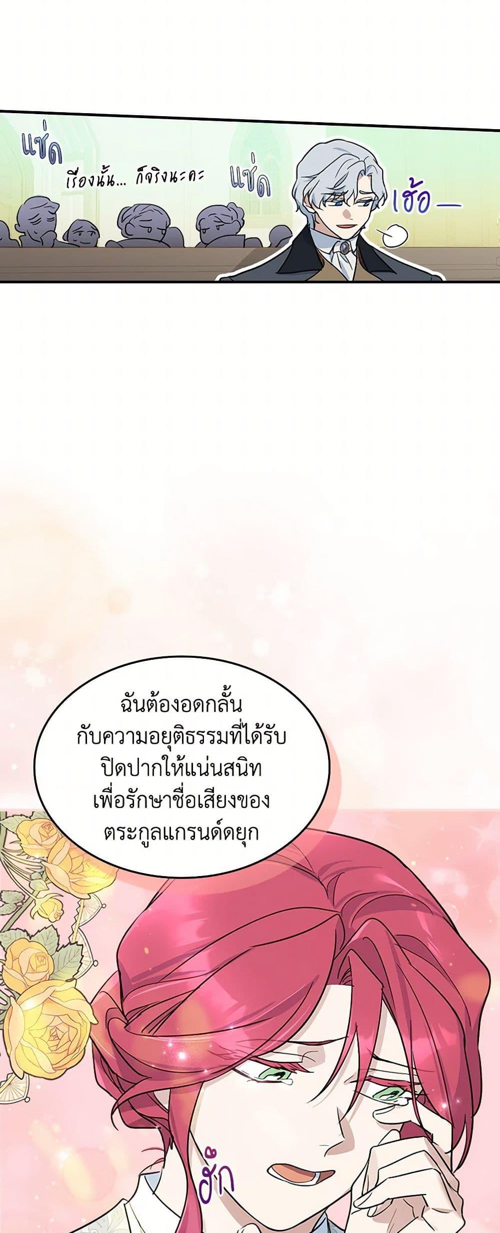 Manga-lc-com อ่านมังงะ อ่านการ์ตูน ออนไลน์ ฟรี The Lady and the Beast ตอนที่ 1 2 3 4 5 6 7 8 9 10 11 12 13 14 ฟรี ไม่มีโฆษณา Manga-lc - อ่าน มังงะ อ่าน การ์ตูน ออนไลน์ อ่านมังงะ ฟรี