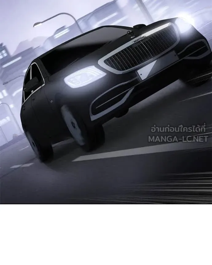 Baek XX ตอนที่ 123 รูปที่ 104