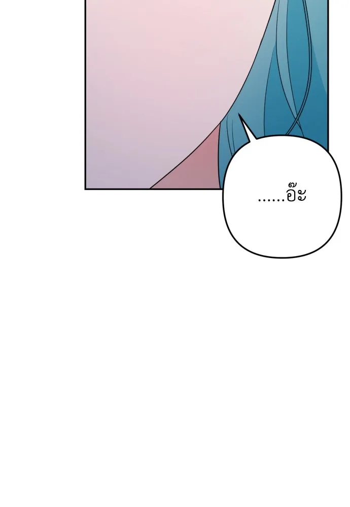 เลดี้มินต์ ตอนที่ 36 รูปที่ 124