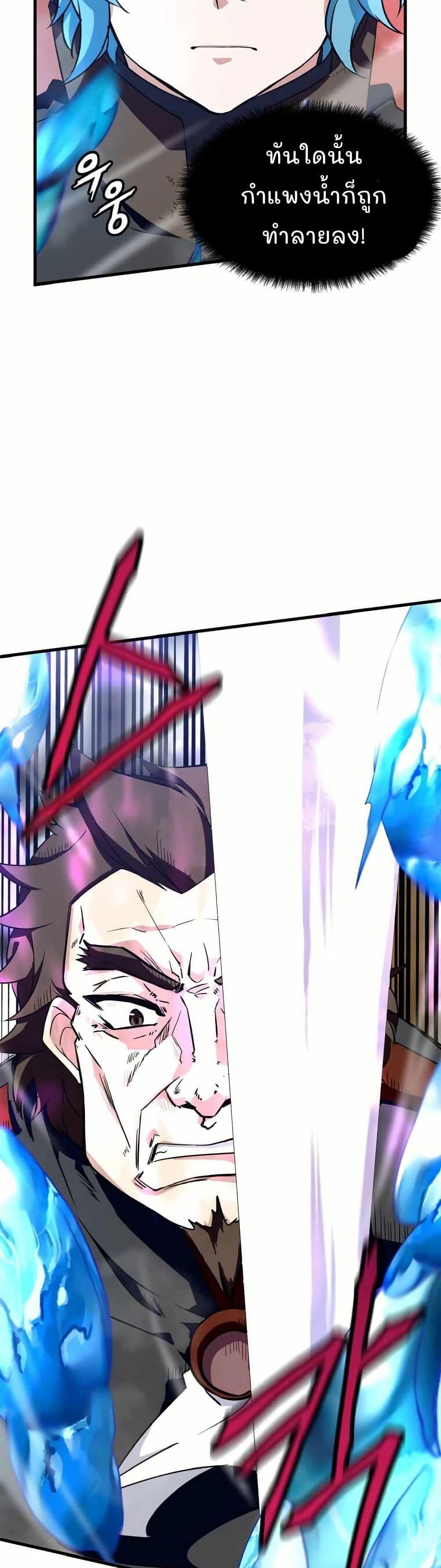 Manga-lc-com อ่านมังงะ อ่านการ์ตูน ออนไลน์ ฟรี Return of the Elemental Lord ตอนที่ 1 2 3 4 5 6 7 8 9 10 11 12 13 14 ฟรี ไม่มีโฆษณา Manga-lc - อ่าน มังงะ อ่าน การ์ตูน ออนไลน์ อ่านมังงะ ฟรี