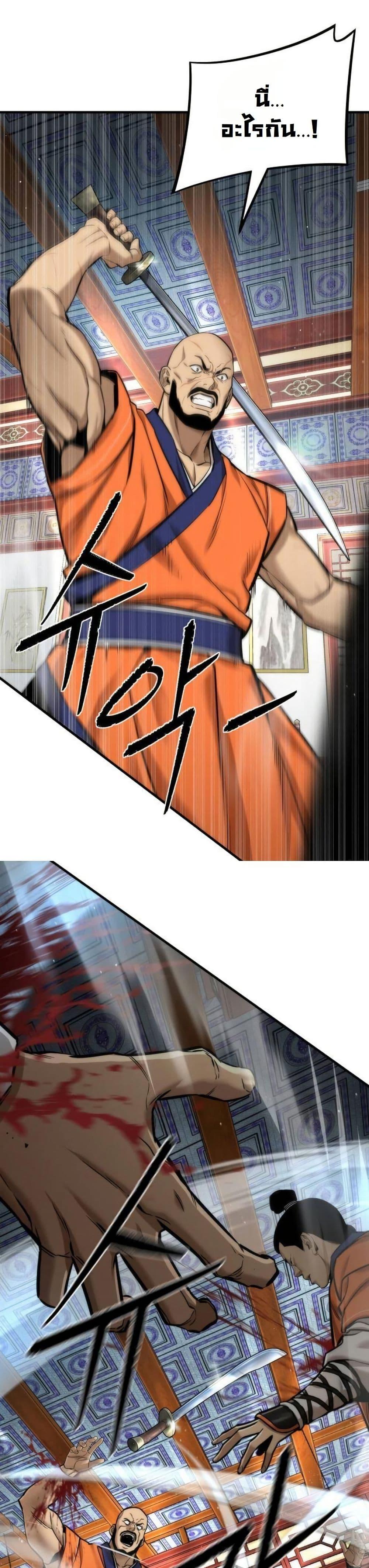 Manga-lc-com อ่านมังงะ อ่านการ์ตูน ออนไลน์ ฟรี A Regressor’s Tale of Cultivation ตอนที่ 1 2 3 4 5 6 7 8 9 10 11 12 13 14 ฟรี ไม่มีโฆษณา Manga-lc - อ่าน มังงะ อ่าน การ์ตูน ออนไลน์ อ่านมังงะ ฟรี