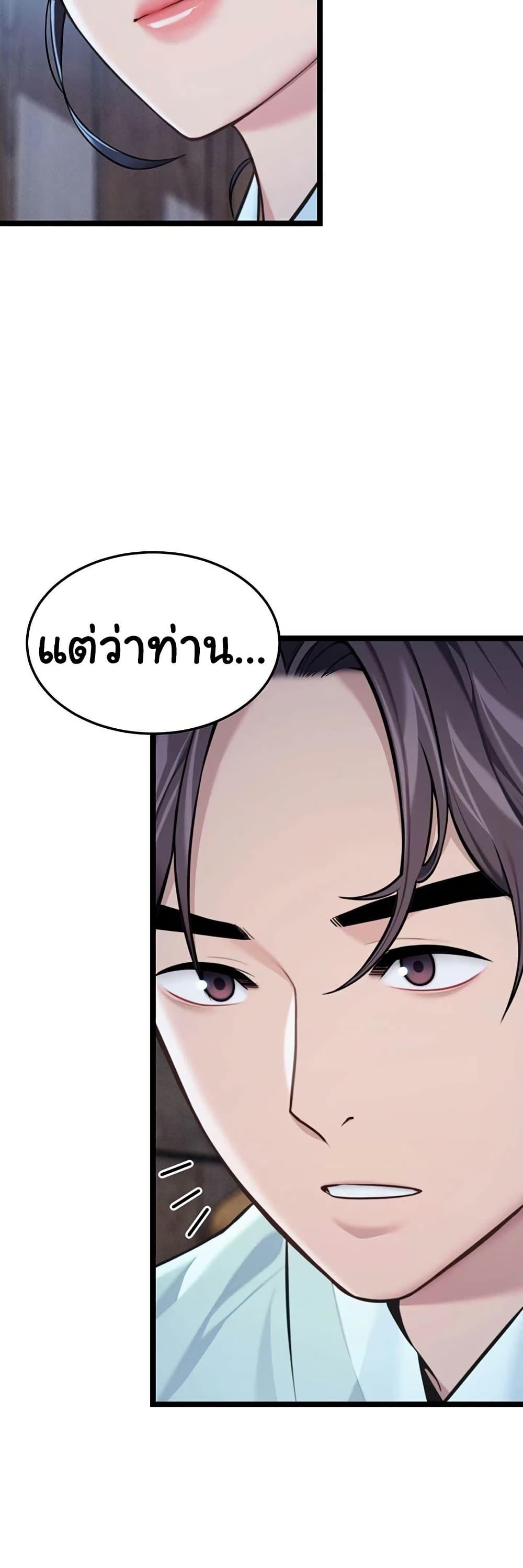 Doujin-Lc- อ่าน โดจิน มังฮวา เกาหลี ญี่ปุ่น จีน แปลไทย God Bless You ตอนที่ 1 2 3 4 5 6 7 8 9 10 11 12 13 14 ฟรี ไม่มีโฆษณา อ่าน โดจิน Manhwa เกาหลี ญี่ปุ่น จีน เรามีครบ คัดมาให้เน้นๆ โดจิน 18+ รับประกันความฟินโดย  Doujin Lc