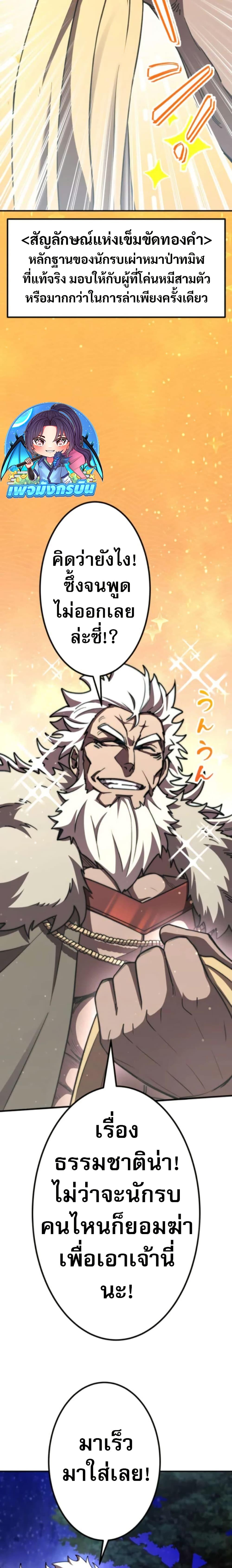 Manga-lc-com อ่านมังงะ อ่านการ์ตูน ออนไลน์ ฟรี I Became the Berserker of the World I Created ตอนที่ 1 2 3 4 5 6 7 8 9 10 11 12 13 14 ฟรี ไม่มีโฆษณา Manga-lc - อ่าน มังงะ อ่าน การ์ตูน ออนไลน์ อ่านมังงะ ฟรี