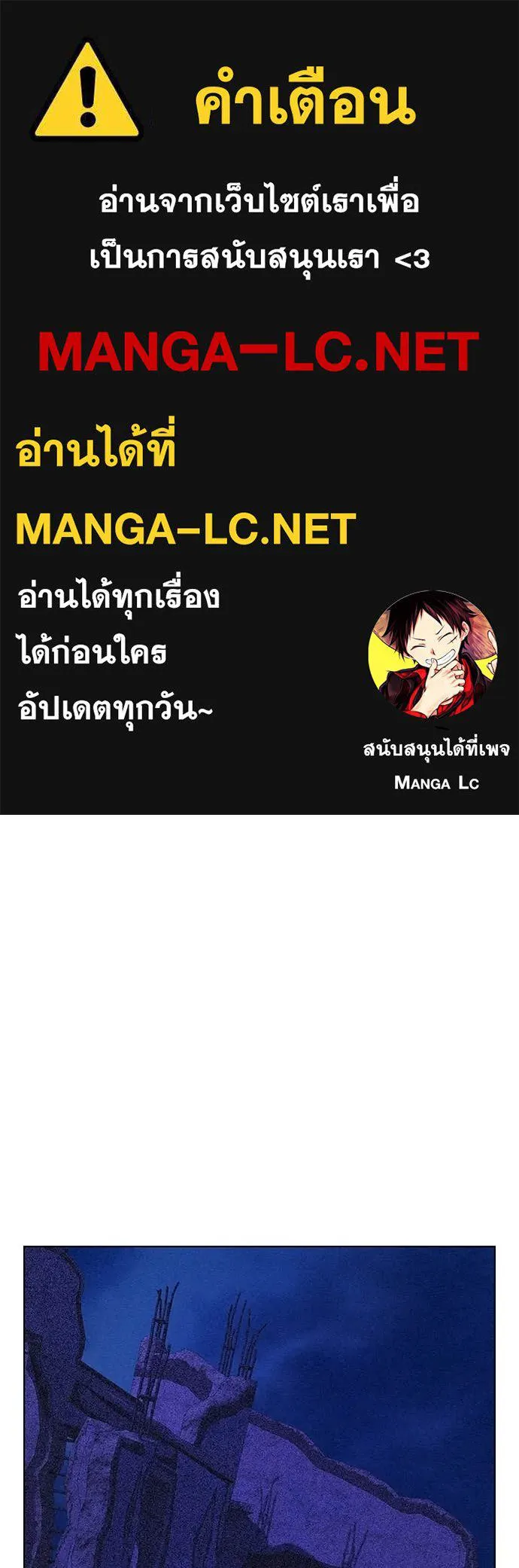 Jungle Juice ตอนที่ 168 รูปที่ 1