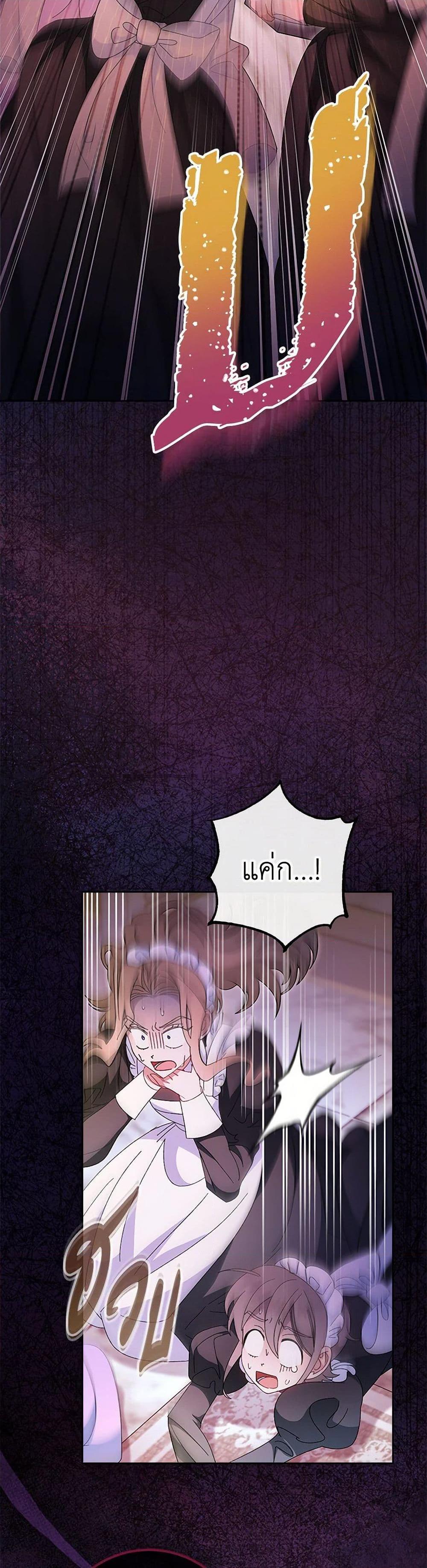 Manga-lc-com อ่านมังงะ อ่านการ์ตูน ออนไลน์ ฟรี The Baby Concubine Wants to Live Quietly ตอนที่ 1 2 3 4 5 6 7 8 9 10 11 12 13 14 ฟรี ไม่มีโฆษณา Manga-lc - อ่าน มังงะ อ่าน การ์ตูน ออนไลน์ อ่านมังงะ ฟรี