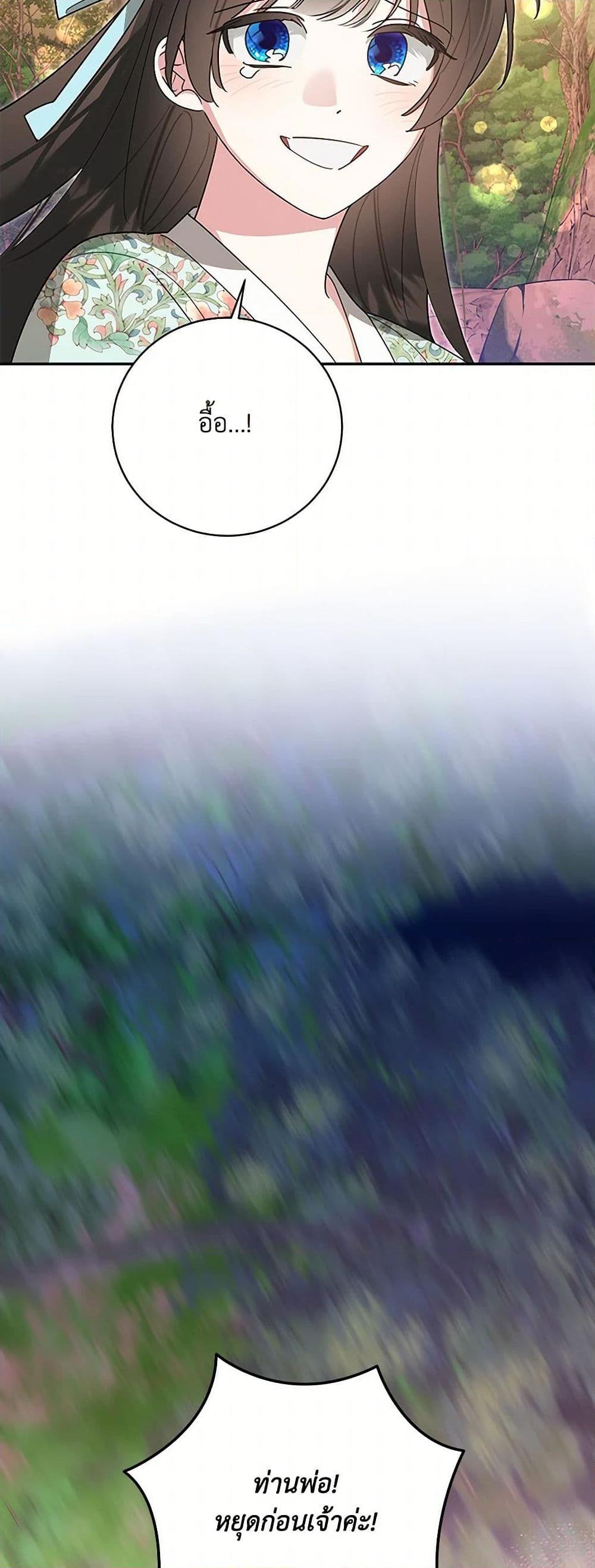 Manga-lc-com อ่านมังงะ อ่านการ์ตูน ออนไลน์ ฟรี Precious Daughter of the Greatest Martial Arts Villain ตอนที่ 1 2 3 4 5 6 7 8 9 10 11 12 13 14 ฟรี ไม่มีโฆษณา Manga-lc - อ่าน มังงะ อ่าน การ์ตูน ออนไลน์ อ่านมังงะ ฟรี