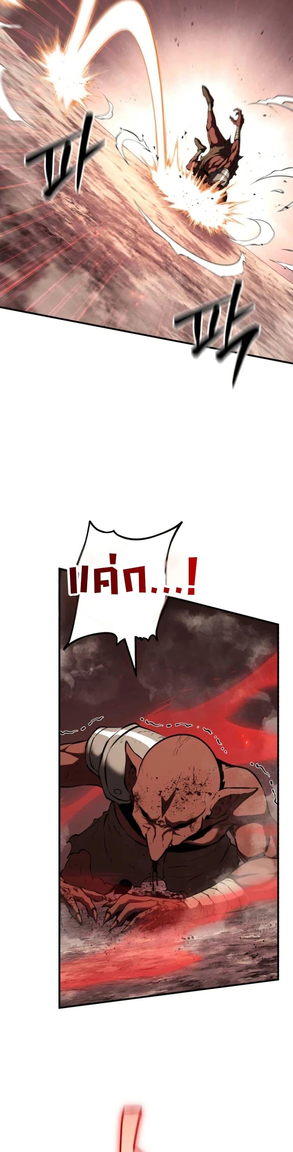 Manga-lc-com อ่านมังงะ อ่านการ์ตูน ออนไลน์ ฟรี The Return of the Unrivaled Genius Ranker ตอนที่ 1 2 3 4 5 6 7 8 9 10 11 12 13 14 ฟรี ไม่มีโฆษณา Manga-lc - อ่าน มังงะ อ่าน การ์ตูน ออนไลน์ อ่านมังงะ ฟรี