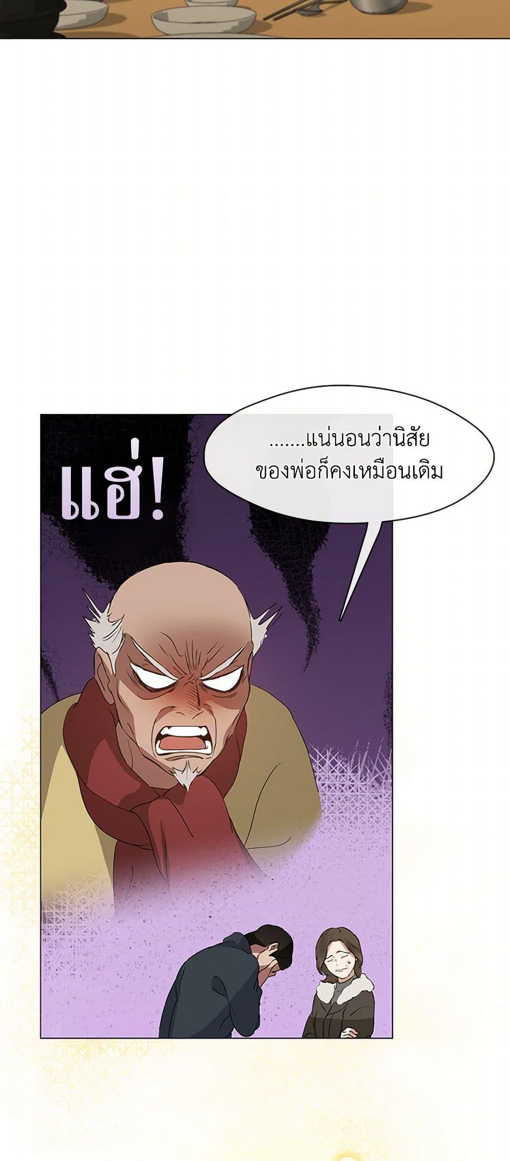 Manga-lc-com อ่านมังงะ อ่านการ์ตูน ออนไลน์ ฟรี Restaurant in the After Life ตอนที่ 1 2 3 4 5 6 7 8 9 10 11 12 13 14 ฟรี ไม่มีโฆษณา Manga-lc - อ่าน มังงะ อ่าน การ์ตูน ออนไลน์ อ่านมังงะ ฟรี