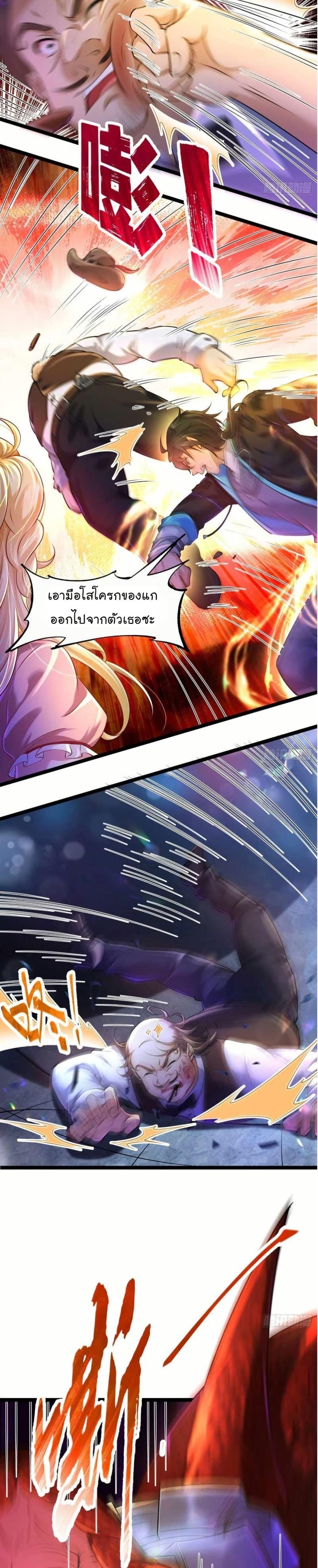 Manga-lc-com อ่านมังงะ อ่านการ์ตูน ออนไลน์ ฟรี The Strongest Crystal Beast Master ตอนที่ 1 2 3 4 5 6 7 8 9 10 11 12 13 14 ฟรี ไม่มีโฆษณา Manga-lc - อ่าน มังงะ อ่าน การ์ตูน ออนไลน์ อ่านมังงะ ฟรี