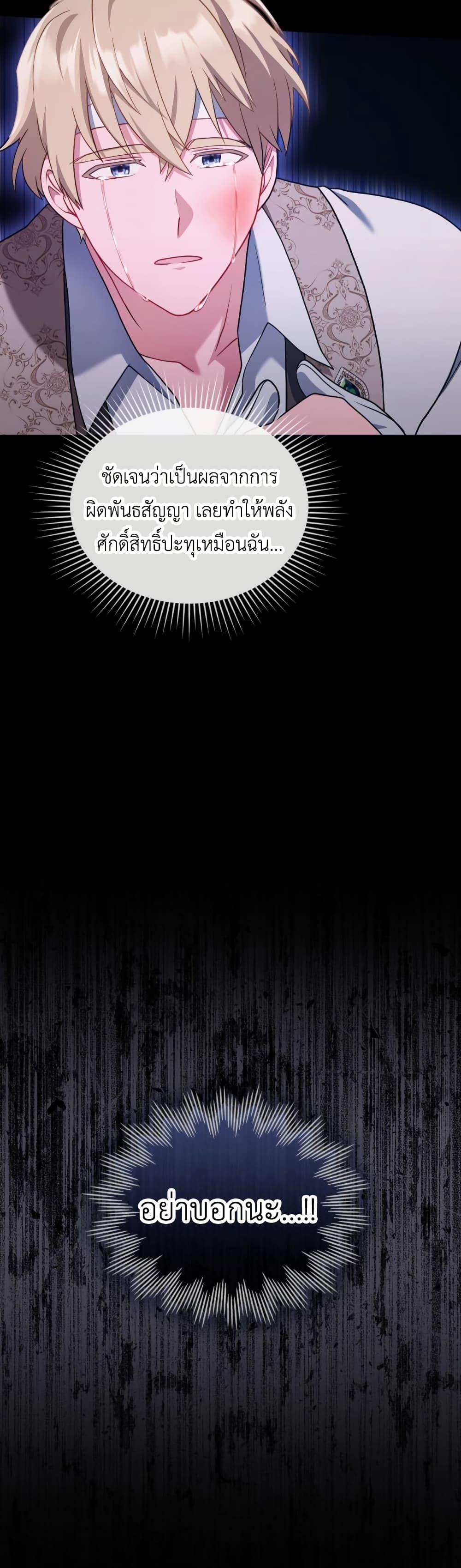 Manga-lc-com อ่านมังงะ อ่านการ์ตูน ออนไลน์ ฟรี The Tragedy of a Villainess ตอนที่ 1 2 3 4 5 6 7 8 9 10 11 12 13 14 ฟรี ไม่มีโฆษณา Manga-lc - อ่าน มังงะ อ่าน การ์ตูน ออนไลน์ อ่านมังงะ ฟรี