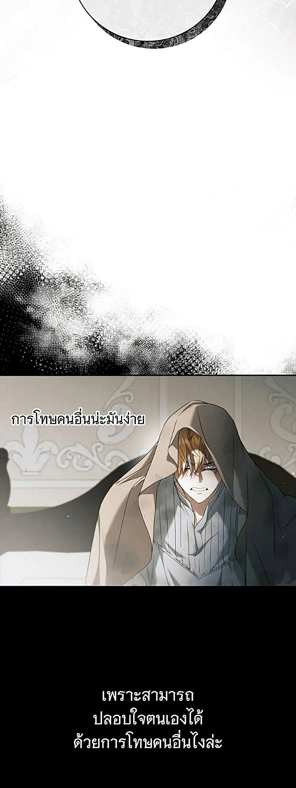 Manga-lc-com อ่านมังงะ อ่านการ์ตูน ออนไลน์ ฟรี The Count’s Secret Maid ตอนที่ 1 2 3 4 5 6 7 8 9 10 11 12 13 14 ฟรี ไม่มีโฆษณา Manga-lc - อ่าน มังงะ อ่าน การ์ตูน ออนไลน์ อ่านมังงะ ฟรี