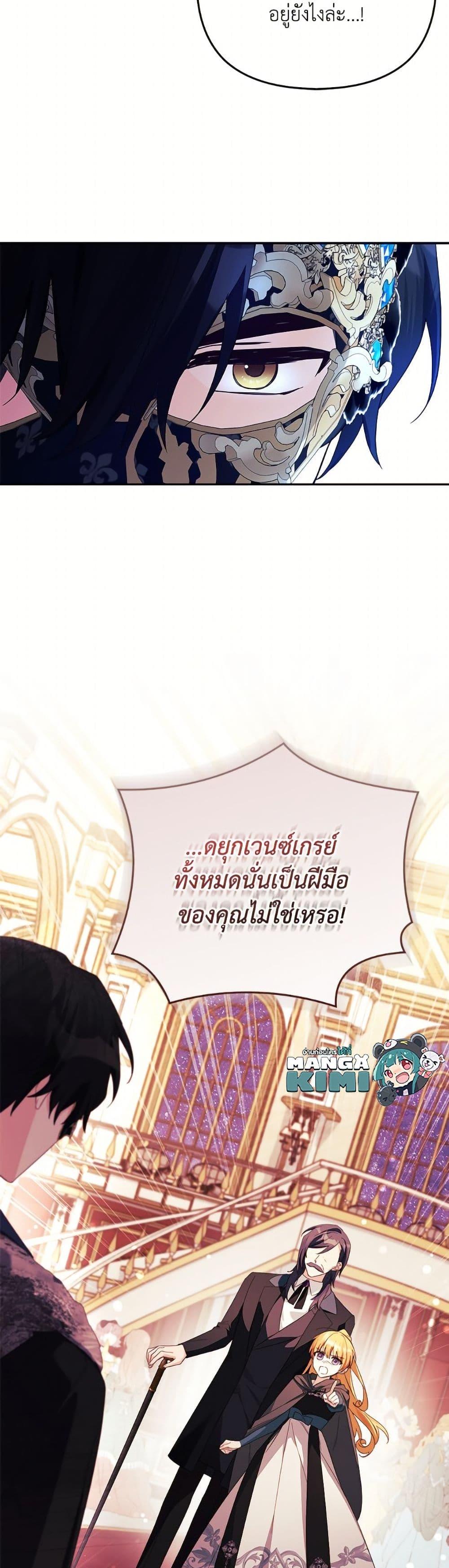 Manga-lc-com อ่านมังงะ อ่านการ์ตูน ออนไลน์ ฟรี The Youngest Daughter of the Villainous Duke ตอนที่ 1 2 3 4 5 6 7 8 9 10 11 12 13 14 ฟรี ไม่มีโฆษณา Manga-lc - อ่าน มังงะ อ่าน การ์ตูน ออนไลน์ อ่านมังงะ ฟรี