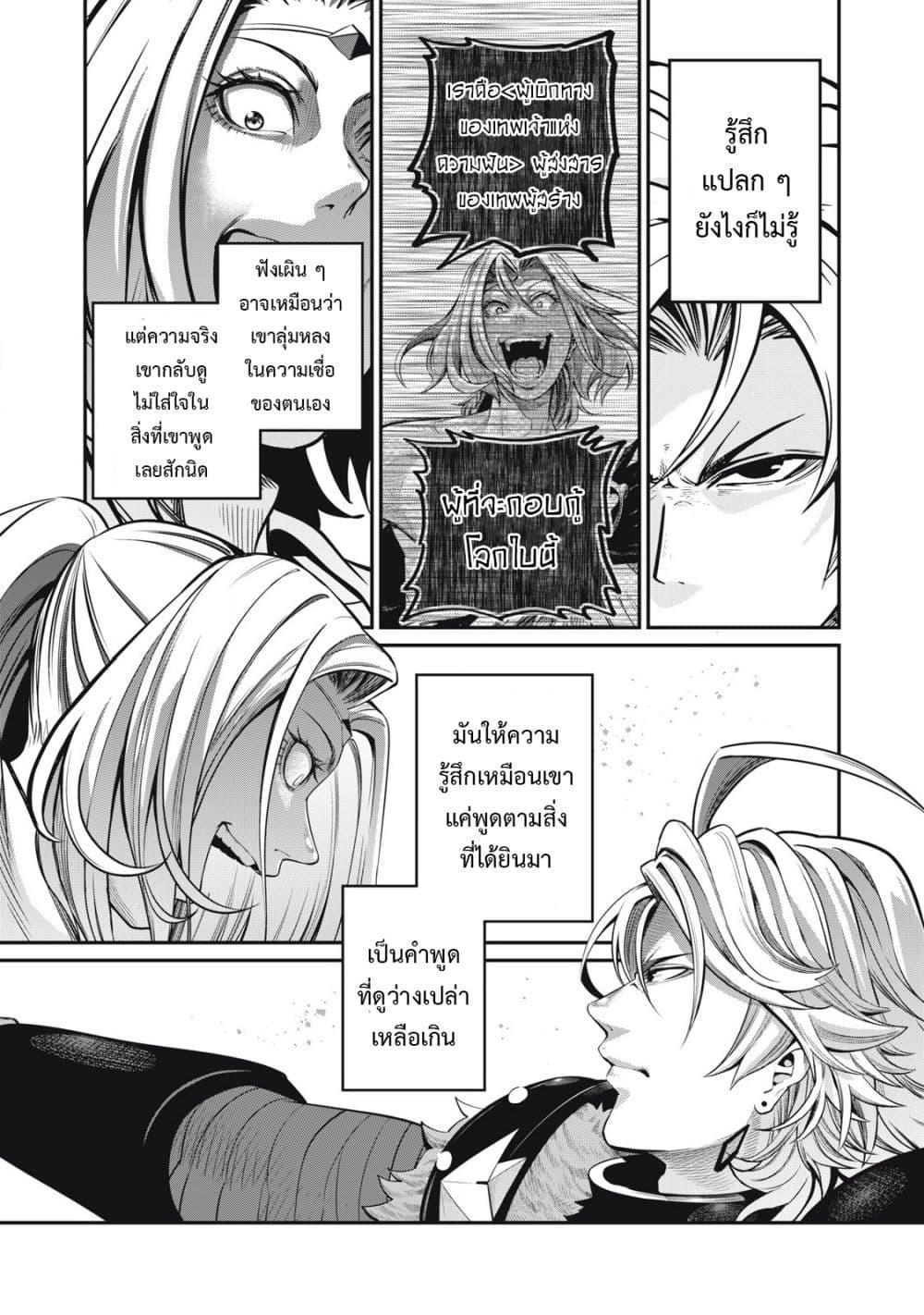 Manga-lc-com อ่านมังงะ อ่านการ์ตูน ออนไลน์ ฟรี Tsuihou Sareta Tenshou Juu Kishi wa game Chishiki de Musou Suru ตอนที่ 1 2 3 4 5 6 7 8 9 10 11 12 13 14 ฟรี ไม่มีโฆษณา Manga-lc - อ่าน มังงะ อ่าน การ์ตูน ออนไลน์ อ่านมังงะ ฟรี