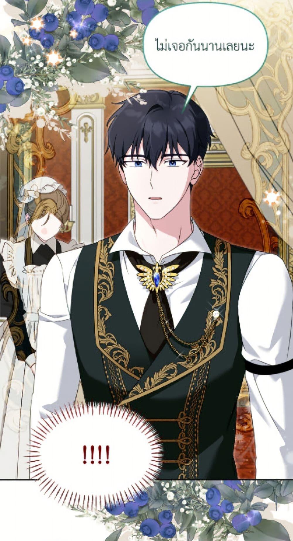 Manga-lc-com อ่านมังงะ อ่านการ์ตูน ออนไลน์ ฟรี I’d Rather Abandon You Than Be Abandoned ตอนที่ 1 2 3 4 5 6 7 8 9 10 11 12 13 14 ฟรี ไม่มีโฆษณา Manga-lc - อ่าน มังงะ อ่าน การ์ตูน ออนไลน์ อ่านมังงะ ฟรี