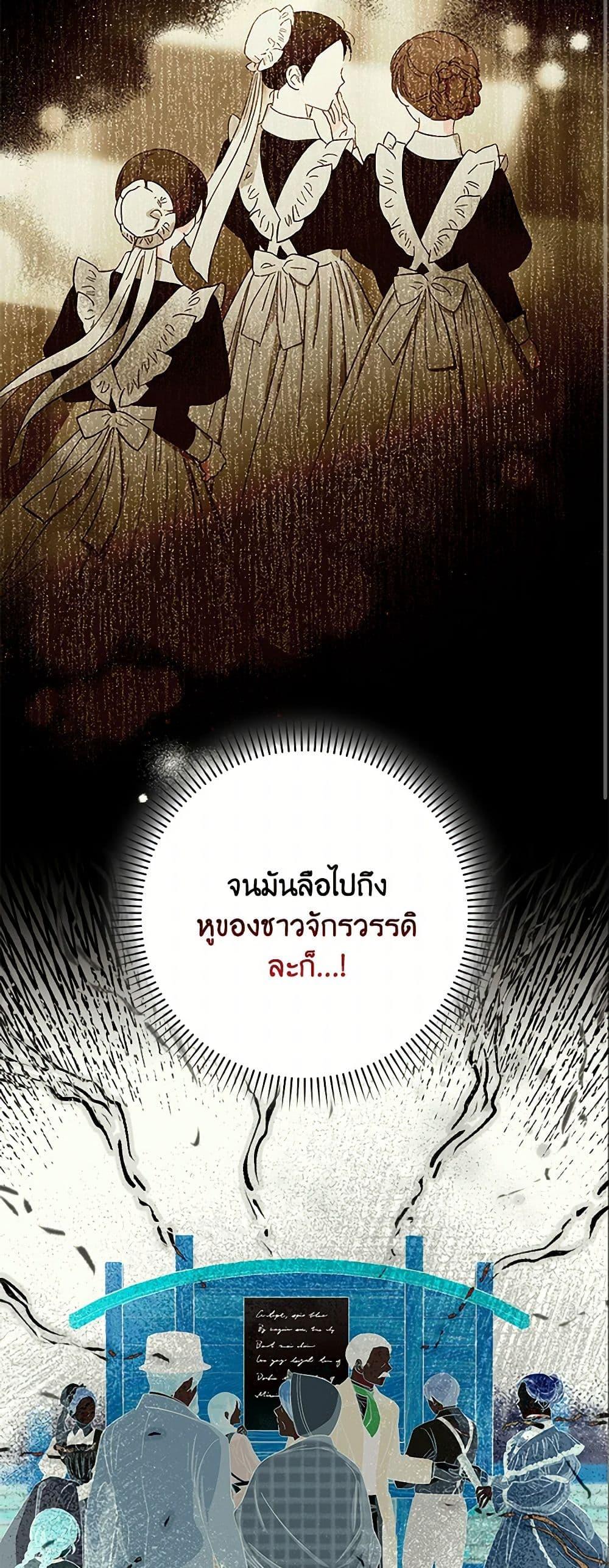 Manga-lc-com อ่านมังงะ อ่านการ์ตูน ออนไลน์ ฟรี The Taming of the Tyrant ตอนที่ 1 2 3 4 5 6 7 8 9 10 11 12 13 14 ฟรี ไม่มีโฆษณา Manga-lc - อ่าน มังงะ อ่าน การ์ตูน ออนไลน์ อ่านมังงะ ฟรี