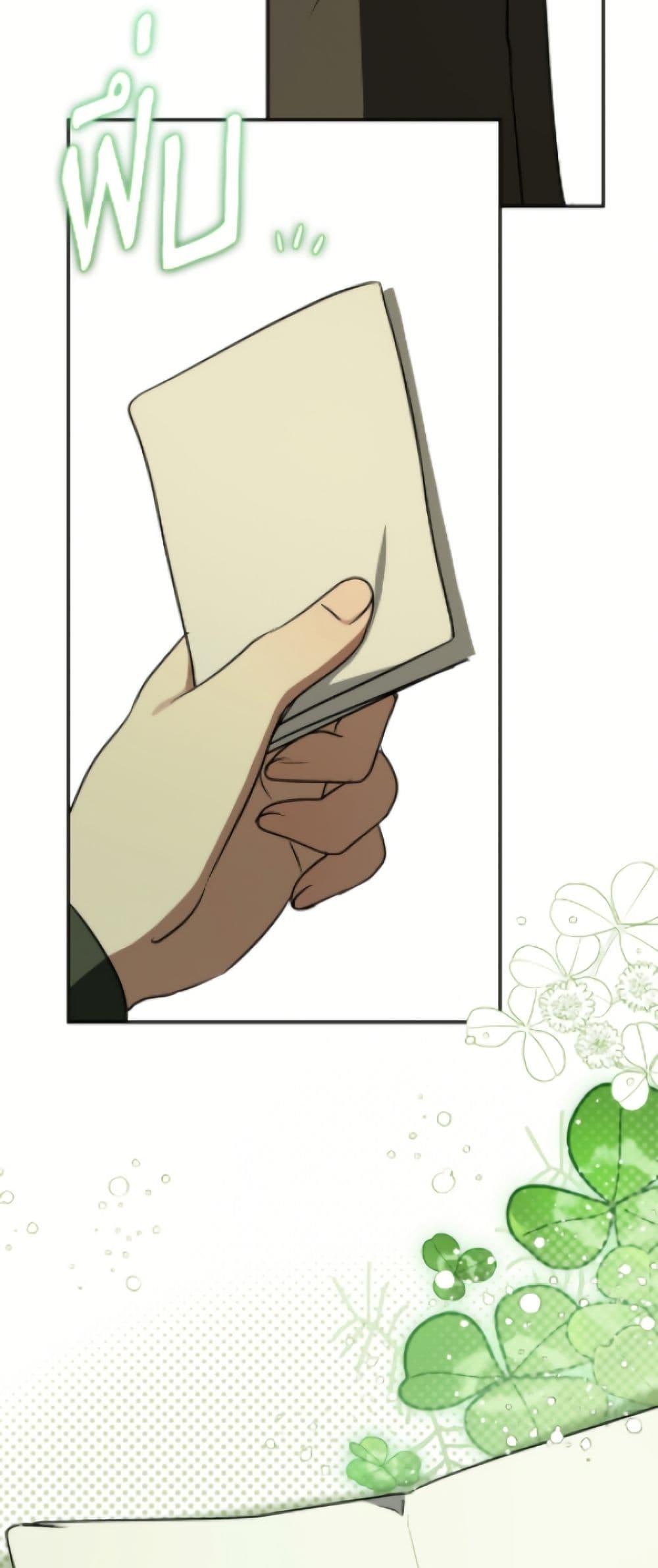 Manga-lc-com อ่านมังงะ อ่านการ์ตูน ออนไลน์ ฟรี I Failed To Throw The Villain Away ตอนที่ 1 2 3 4 5 6 7 8 9 10 11 12 13 14 ฟรี ไม่มีโฆษณา Manga-lc - อ่าน มังงะ อ่าน การ์ตูน ออนไลน์ อ่านมังงะ ฟรี