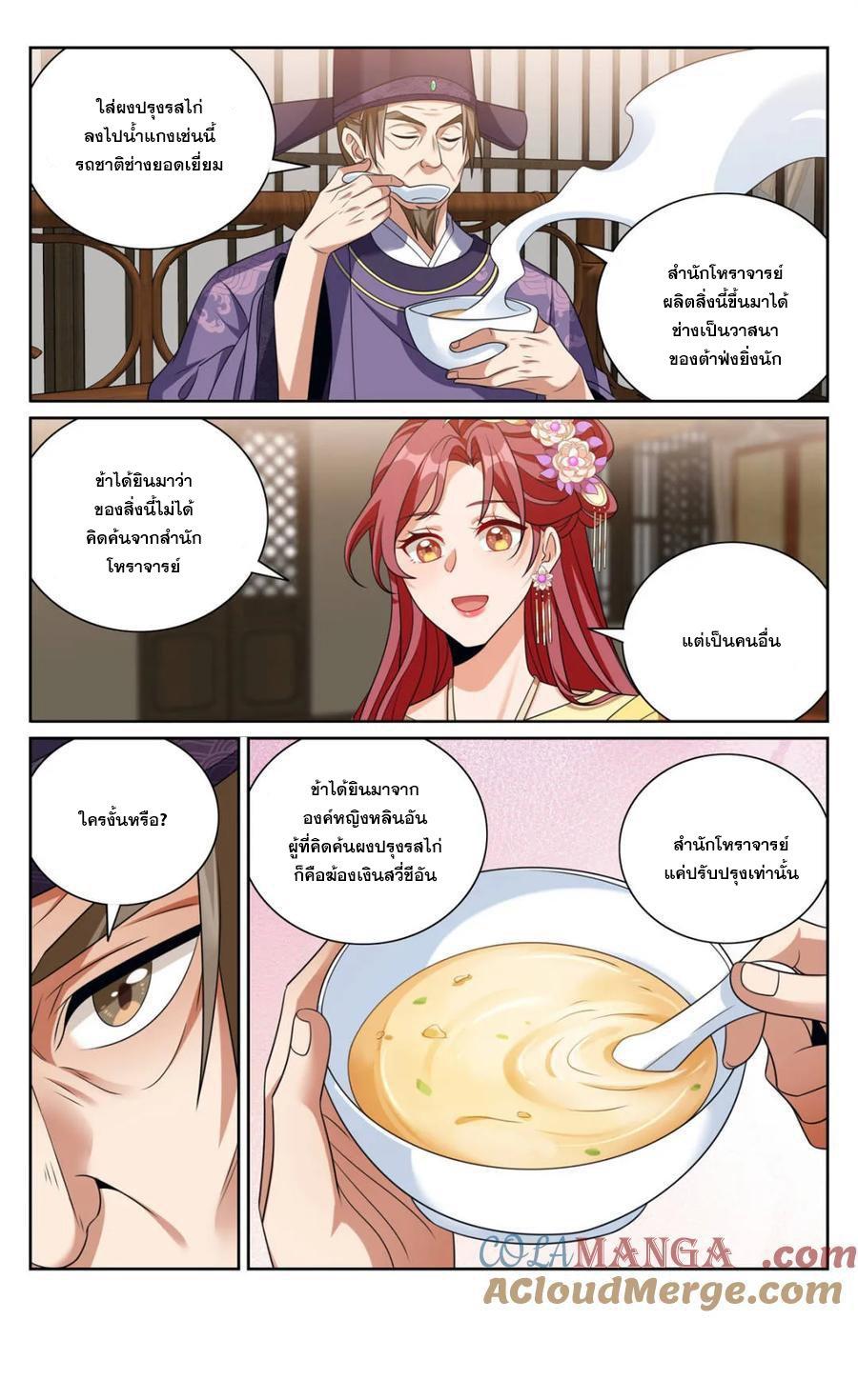 Manga-lc-com อ่านมังงะ อ่านการ์ตูน ออนไลน์ ฟรี Nightwatcher ตอนที่ 1 2 3 4 5 6 7 8 9 10 11 12 13 14 ฟรี ไม่มีโฆษณา Manga-lc - อ่าน มังงะ อ่าน การ์ตูน ออนไลน์ อ่านมังงะ ฟรี