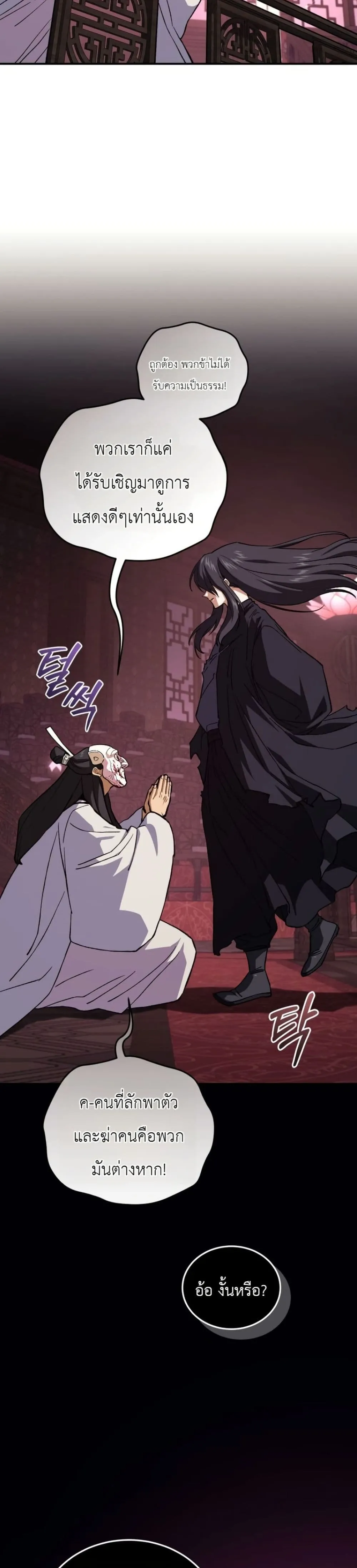 Manga-lc-com อ่านมังงะ อ่านการ์ตูน ออนไลน์ ฟรี My Father Is the Number One Under Heaven ตอนที่ 1 2 3 4 5 6 7 8 9 10 11 12 13 14 ฟรี ไม่มีโฆษณา Manga-lc - อ่าน มังงะ อ่าน การ์ตูน ออนไลน์ อ่านมังงะ ฟรี