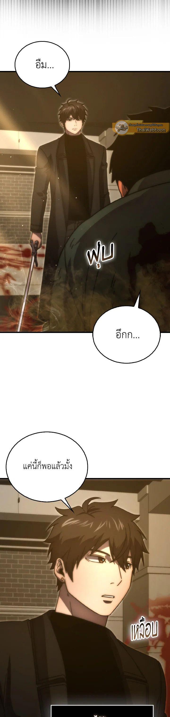 Manga-lc-com อ่านมังงะ อ่านการ์ตูน ออนไลน์ ฟรี The Demon King Levels Up ตอนที่ 1 2 3 4 5 6 7 8 9 10 11 12 13 14 ฟรี ไม่มีโฆษณา Manga-lc - อ่าน มังงะ อ่าน การ์ตูน ออนไลน์ อ่านมังงะ ฟรี